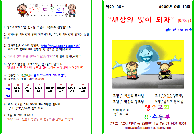 bae955c2f68527a8c0b8ff74f19fff1a_1599910874_5591.png