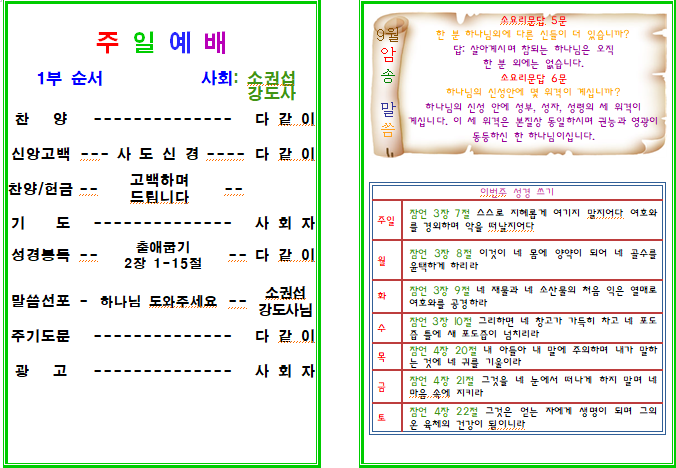 bae955c2f68527a8c0b8ff74f19fff1a_1599910881_919.png