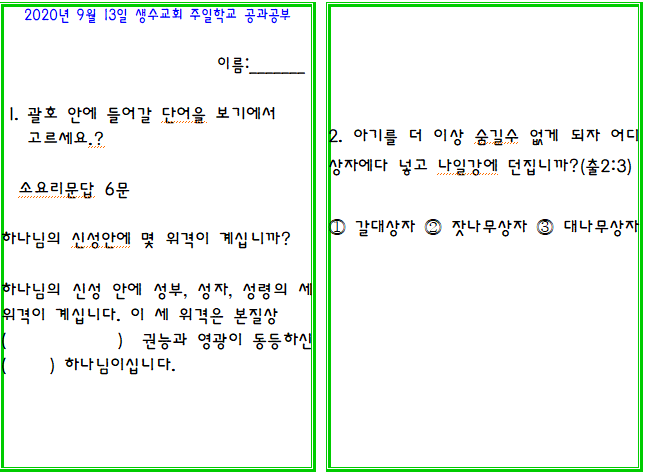 bae955c2f68527a8c0b8ff74f19fff1a_1599910895_0809.png