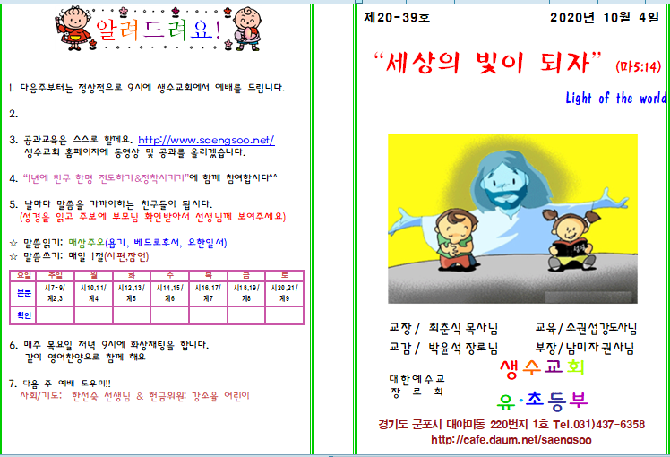 ae639bcc1bbd0726fc21b62539815da9_1601765880_9234.png