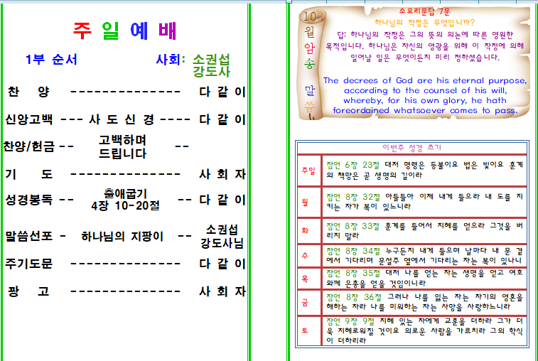 ae639bcc1bbd0726fc21b62539815da9_1601765887_3946.png