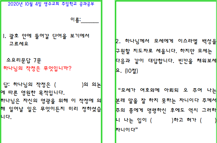 ae639bcc1bbd0726fc21b62539815da9_1601765898_0202.png