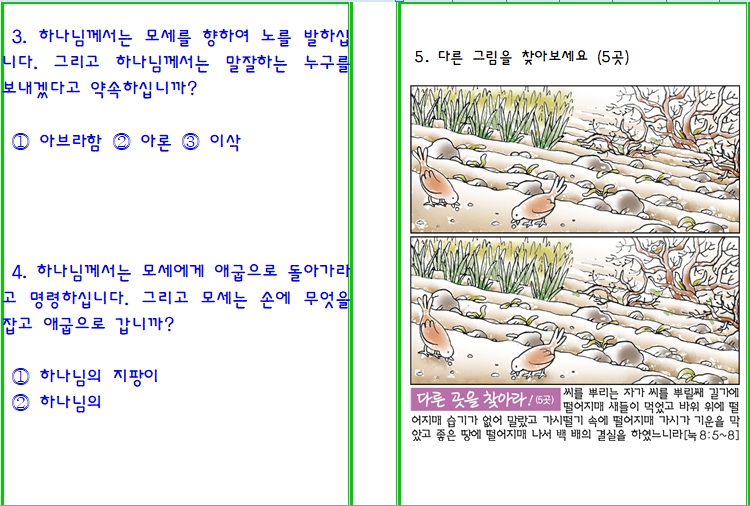 ae639bcc1bbd0726fc21b62539815da9_1601765903_8903.png